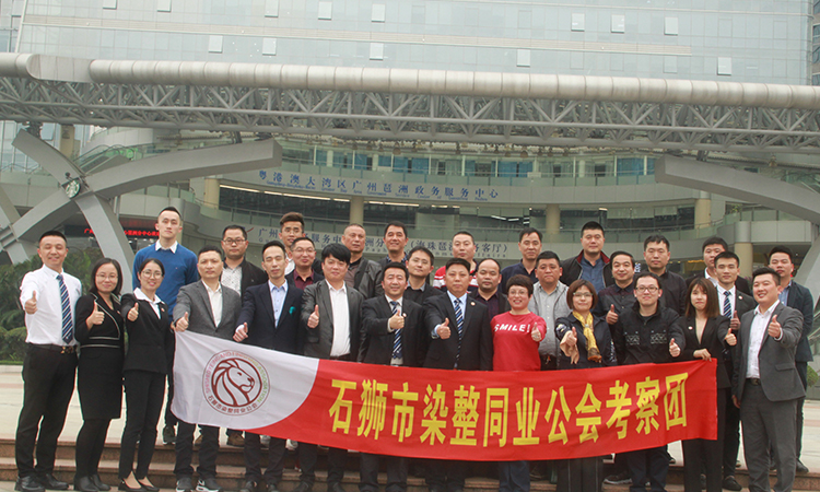 3月26日参访团于美狮贵宾会咨询集团广州总部合影