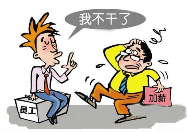 企业如何留人？企业人才供应现状！