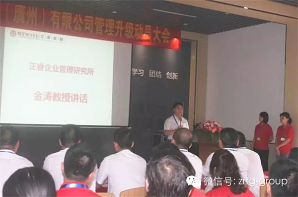 天活松林光学（广州）有限公司与美狮贵宾会咨询正式签约开工