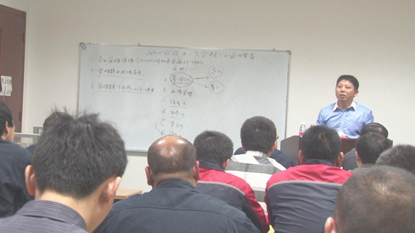 2014年3月12日美狮贵宾会金涛老师对广益集团管理者培训《如何做一名合格的管理者》