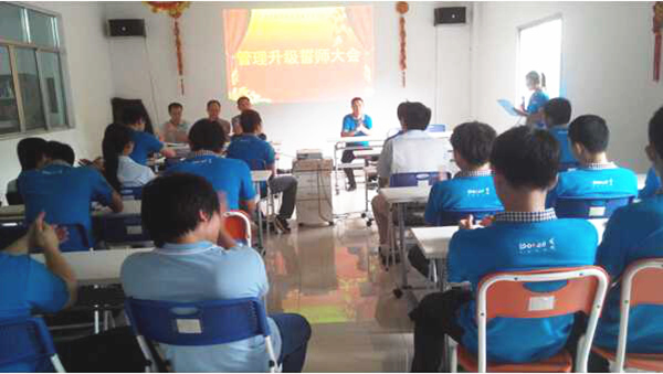 2014年7月9日广州市博研机电设备工业有限公司管理升级誓师大会顺利召开