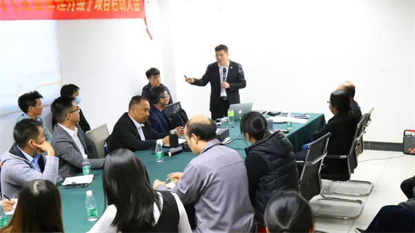广州林森环境科技有限公司全面管理升级项目启动