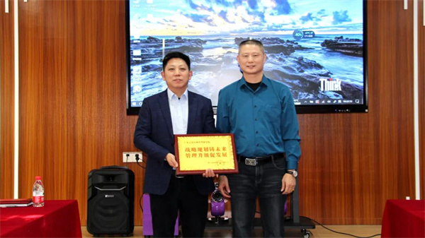 依恩总经理张书灿先生（右）美狮贵宾会咨询集团颁发荣誉牌匾
