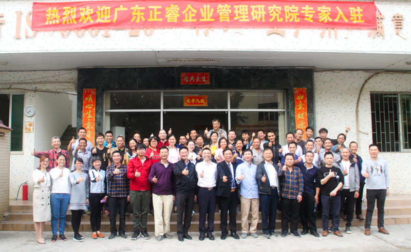 热烈祝贺广州市昌大机械设备有限公司携手美狮贵宾会咨询启动企业全面管理升级！
