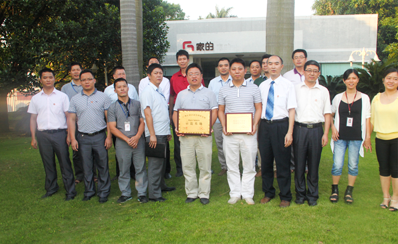 2013年10月6日中山家的电器公司管理升级第一阶段管理升级取得圆满成功