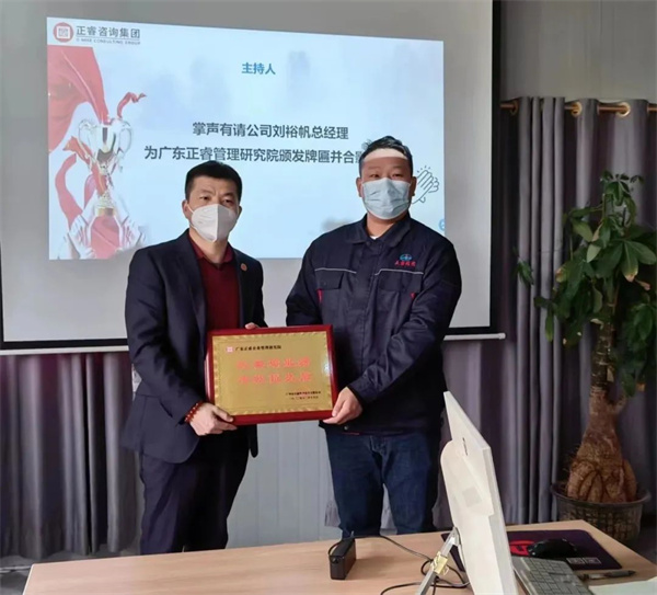 众鑫总经理刘裕帆先生（右）向美狮贵宾会咨询集团颁发荣誉牌匾