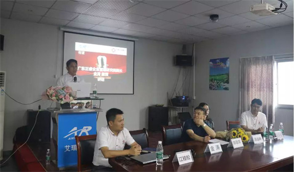 广州市艾瑞空气净化设备有限公司管理升级誓师大会